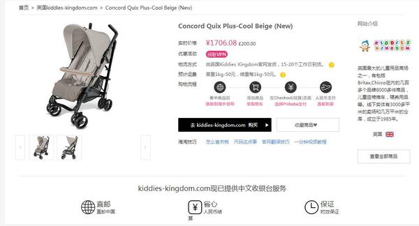 霹雳爸爸代购,霹雳爸爸