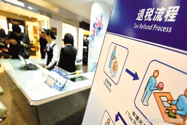 消费税免税店和保税免税店傻傻分不清楚？日本退税全攻略