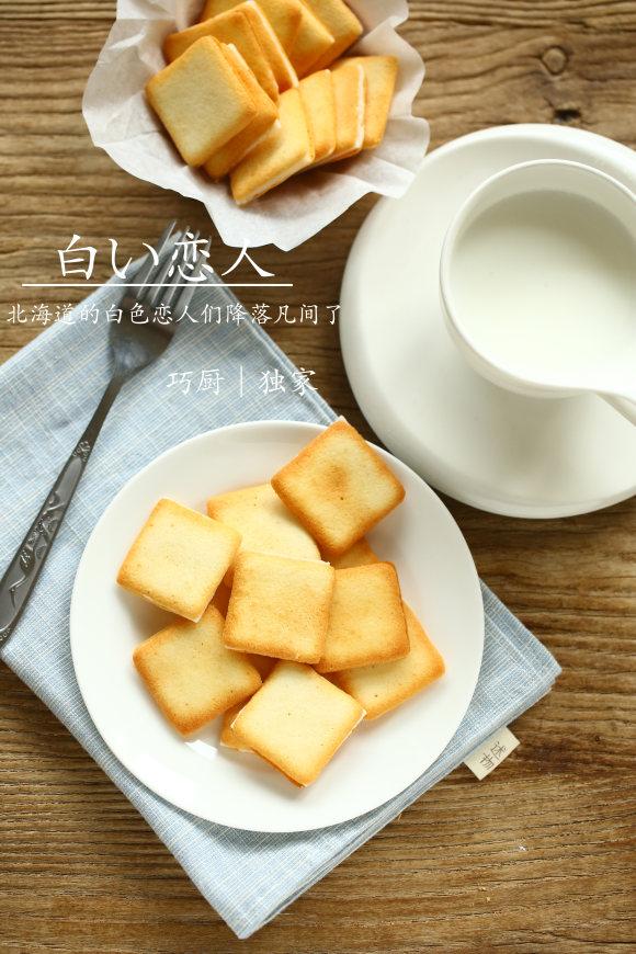 外面卖的零食在家做,外面的零食怎么做的