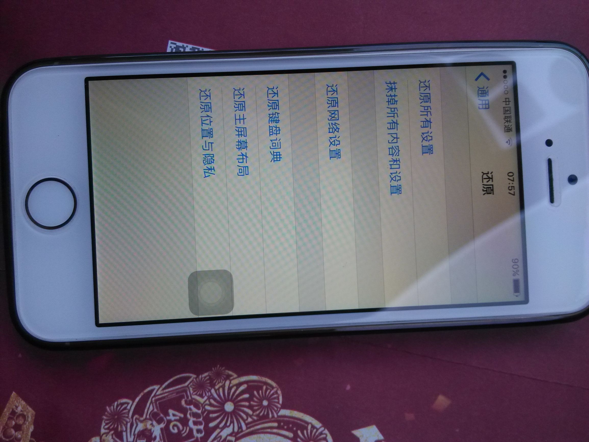 苹果6splus耳机模式怎么关闭,苹果6s手机默认耳机模式怎么解除