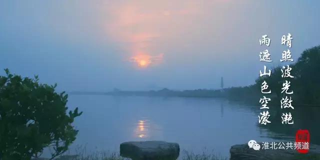 淮北首届南湖捕捞节盛大启幕！