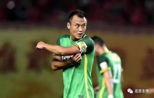 国安信息泄漏,北京国安2024球衣市售了吗