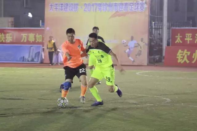 太平洋建设杯颁奖2024,太平洋杯足球赛