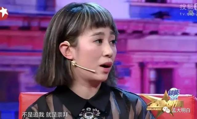 佟丽娅依附婚姻，马丽掌控爱情，强大的女人一定不快乐吗？