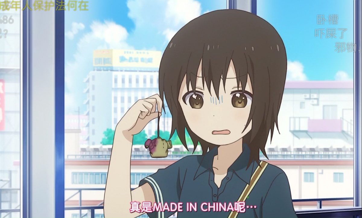 二次元创业如何实现价值变现？|中国市场篇