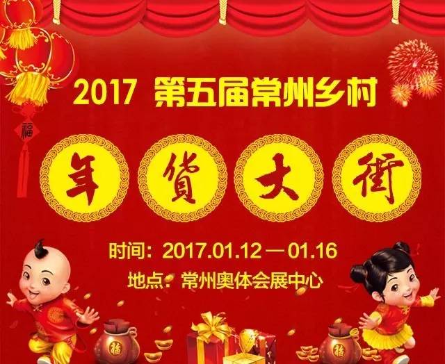 明起五天，因聚集人群太多，奥体附近交通将出现大幅拥堵