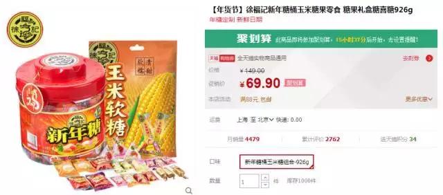 年货干果清单及价格,口碑好的糖果年货批发