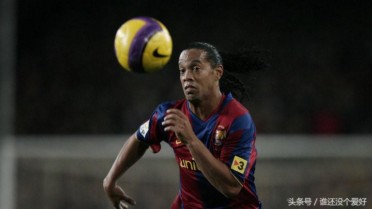 父亲留给他的“足球初衷”——罗纳尔迪尼奥球场上的快乐精灵