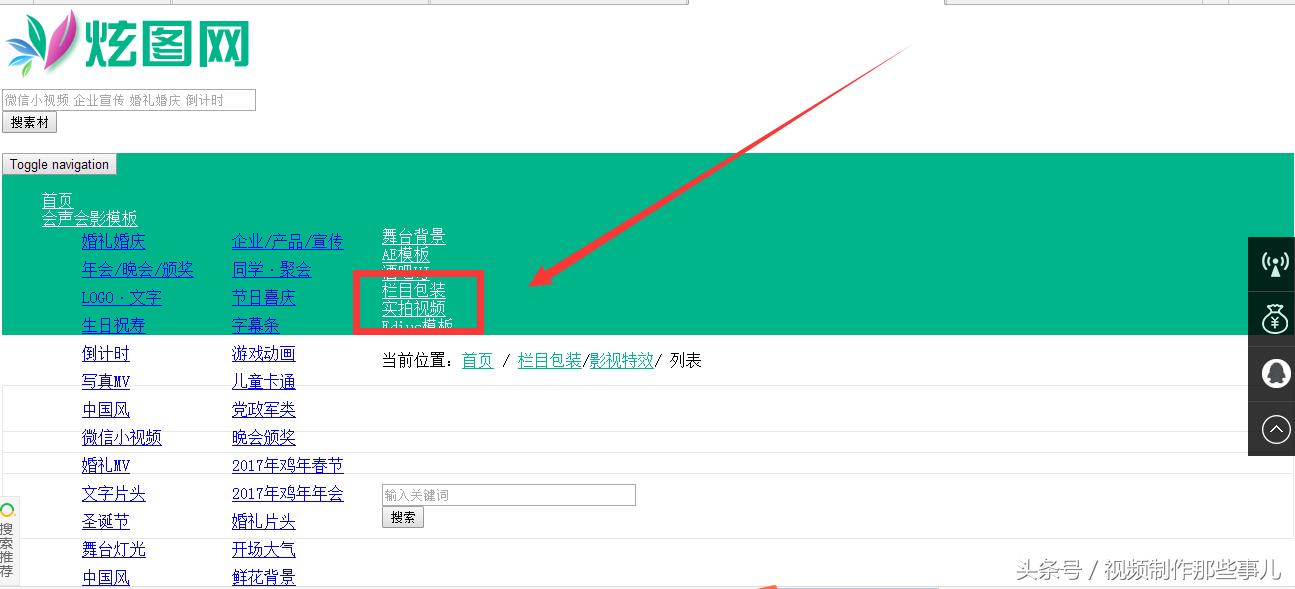ae模板素材库大全免费,ae素材网站免费大推荐