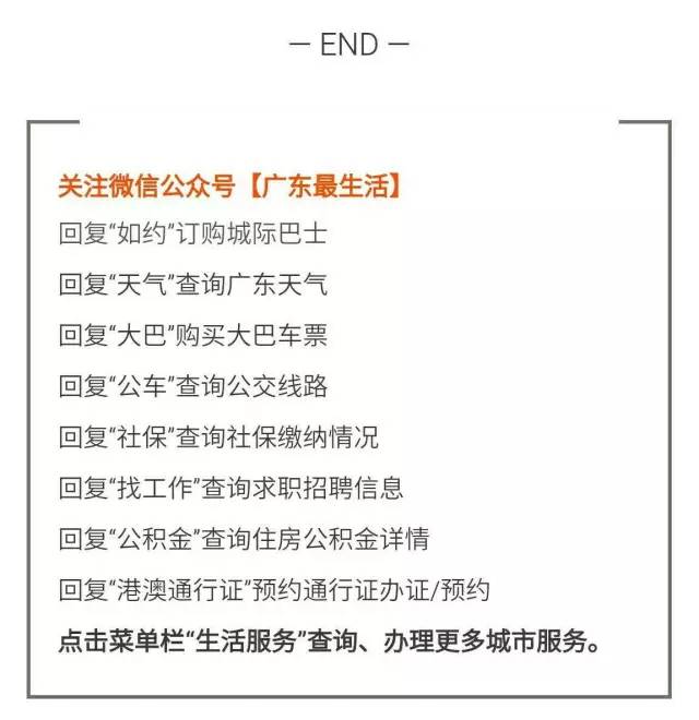 2008年广州火车站春运真实情况,2007年的广州火车站春运视频