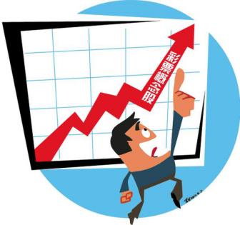 御泰中彩控股,御泰中彩控股财报