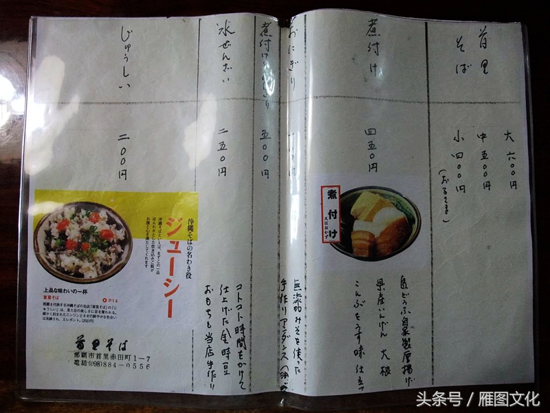 冲绳岛六日游自由行攻略,冲绳10天自由行