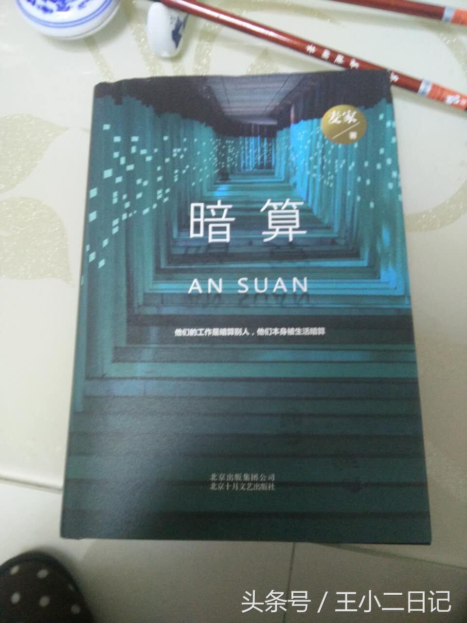 走夜路害怕就唱歌,人在害怕时候为什么会唱歌