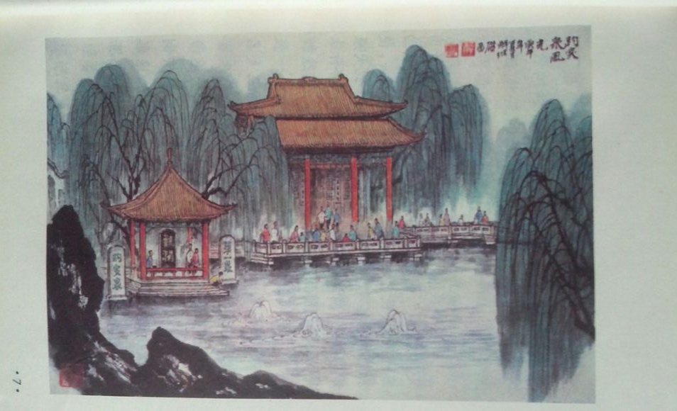 小学四年级，温暖你的童年记忆，老课本的温馨