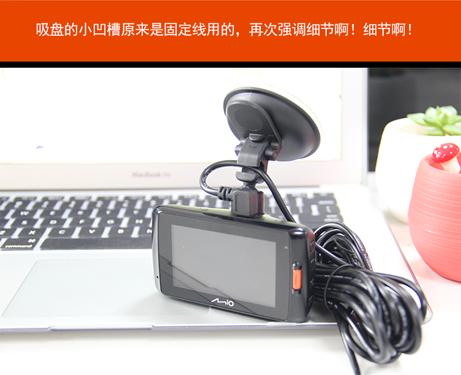 宇达电通高清行车记录仪,宇达电通mio790行车记录仪评测
