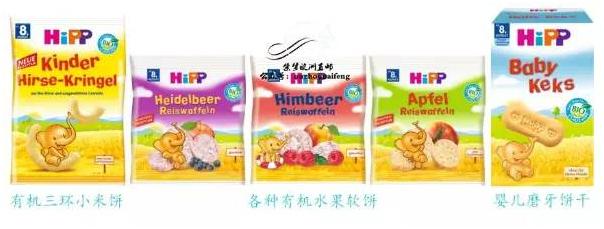 德国喜宝米粉哪款更容易消化,喜宝米粉能吃多久