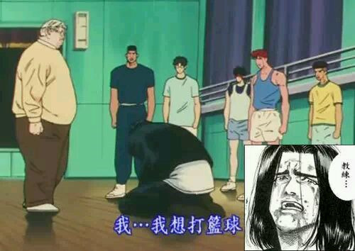 日本销量最高的漫画灌篮高手,灌篮高手十大经典漫画