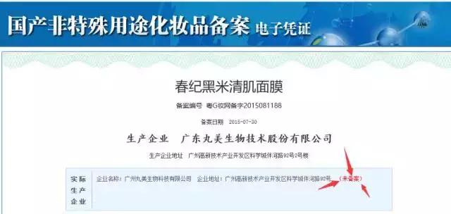 每天敷面膜是在毁脸还是保养,为什么脸天天都敷面膜还是会起皮