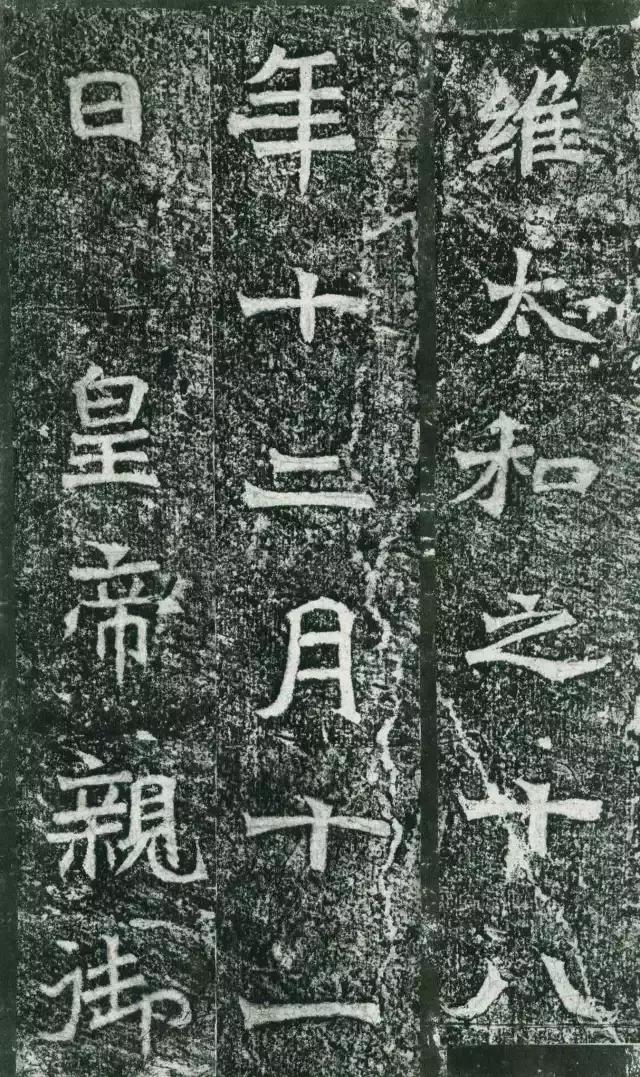 龙门二十品拓本,龙门二十品是啥