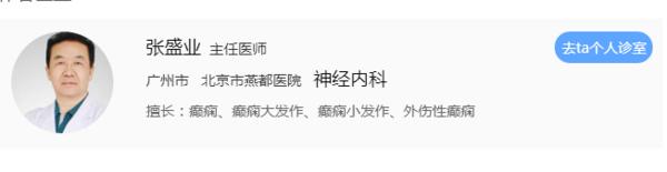 医师指导下服用的药有副作用吗,医生开的药不敢吃怕有副作用