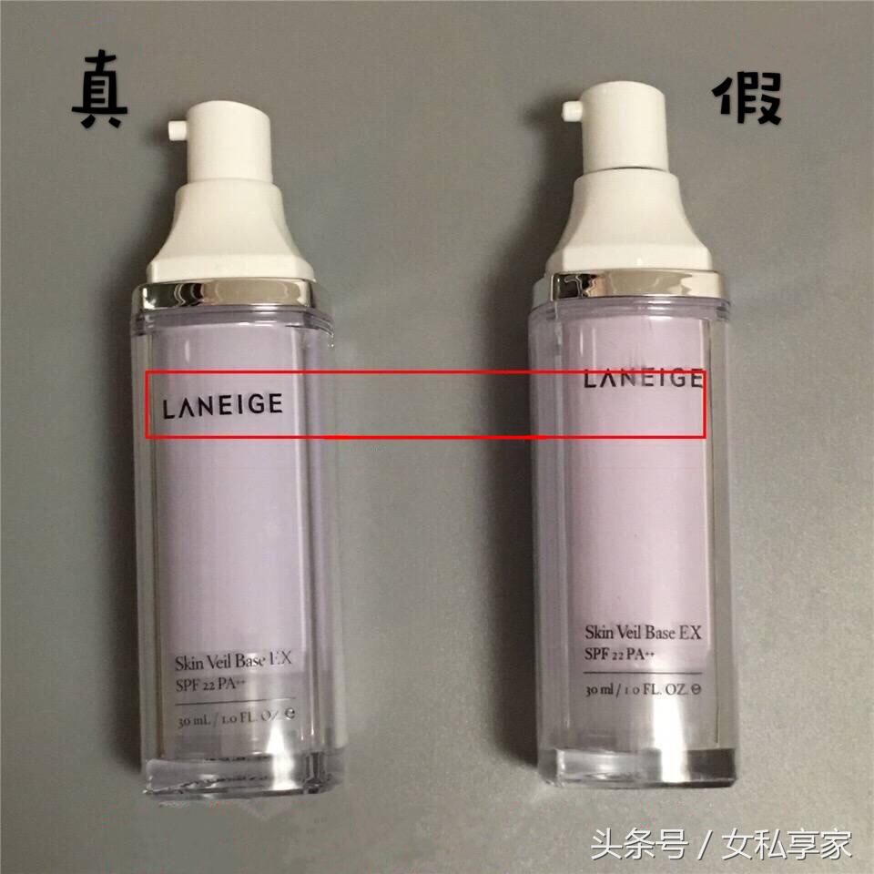 兰芝隔离霜正品和假货区别,兰芝隔离真假对比老款