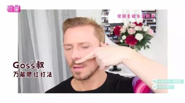 腮红自然显气色打法,好心情从化妆开始