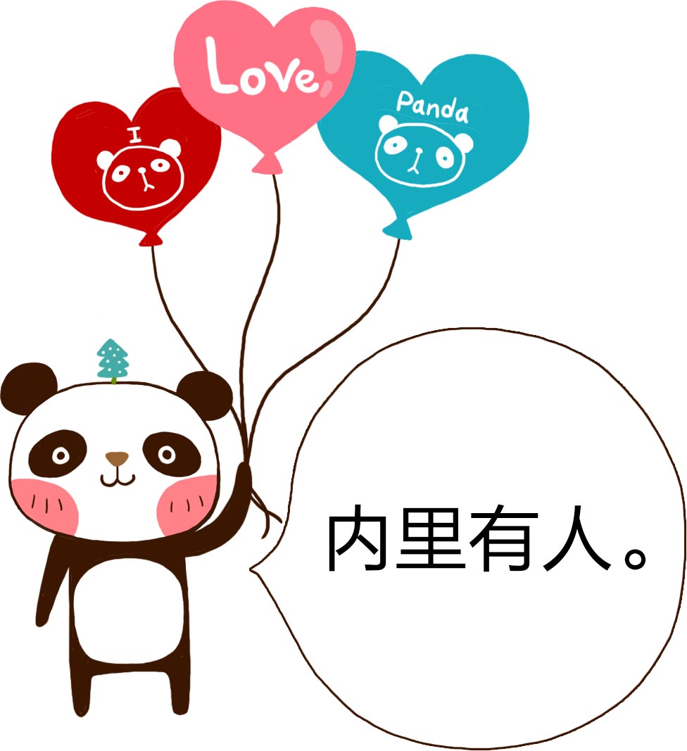 儿童猜灯谜游戏趣味答案,儿童趣味猜字谜100个及答案大全