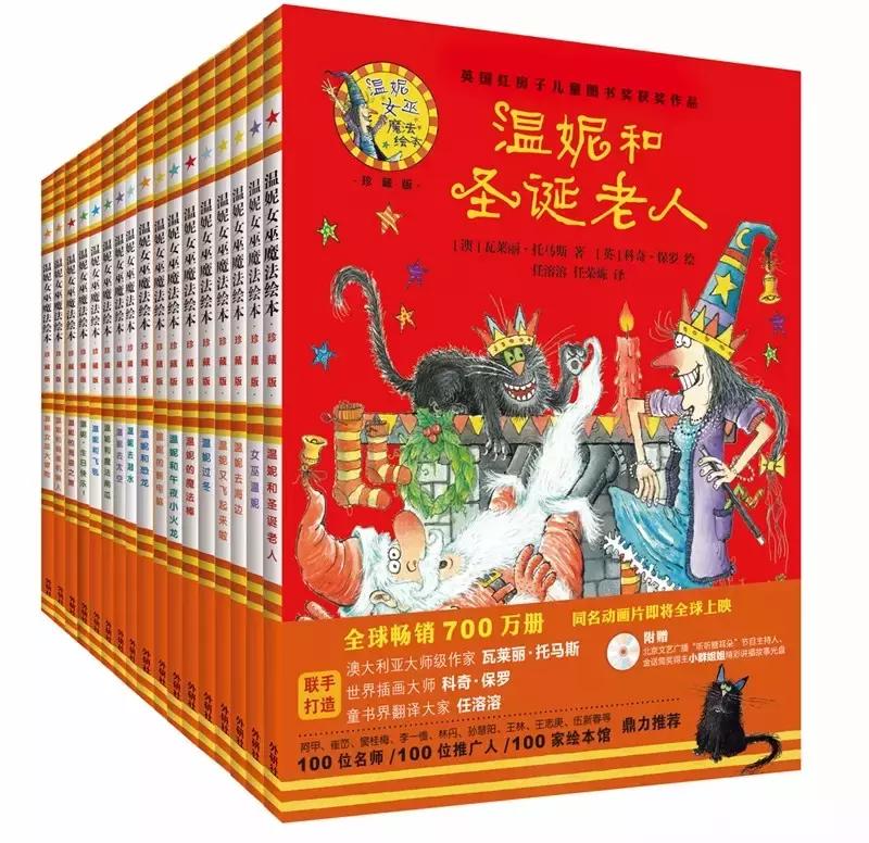 外研社小学课外阅读读物,外研社英语阅读书单推荐