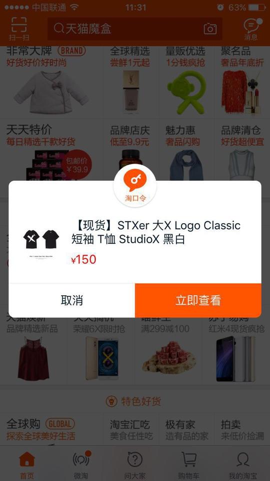 微信小程序怎么做跨境电商,无货源如何做跨境电商干货分享