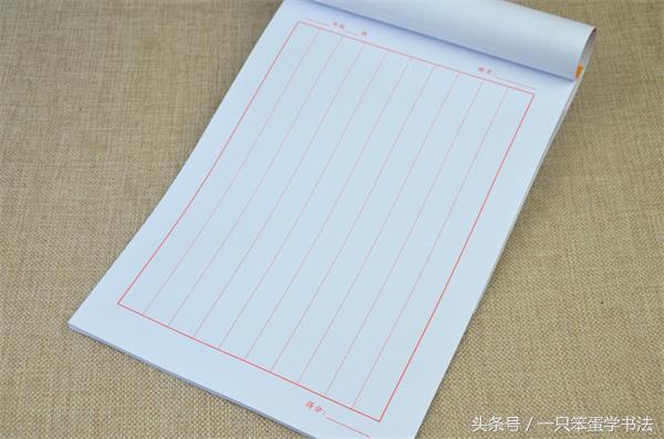 硬笔入门教材书推荐,零基础学硬笔书法课