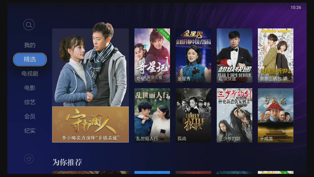 天猫魔盒现在最新型号,天猫魔盒2023最新款