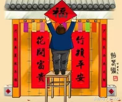贴春联还有禁忌？！春联怎么贴才能带来好运？