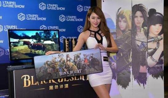 2023台北电玩展,2021台北电玩展