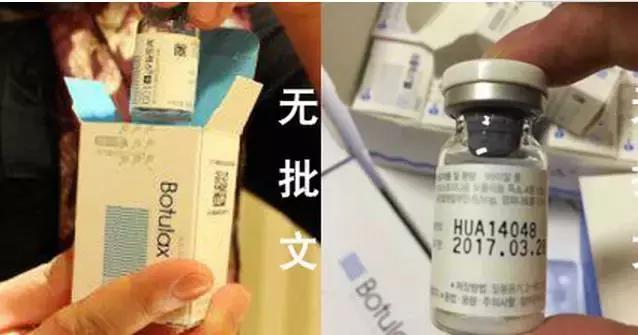 怀孕不谨慎打了瘦脸针会有影响吗,有没有孕妇打瘦脸针的