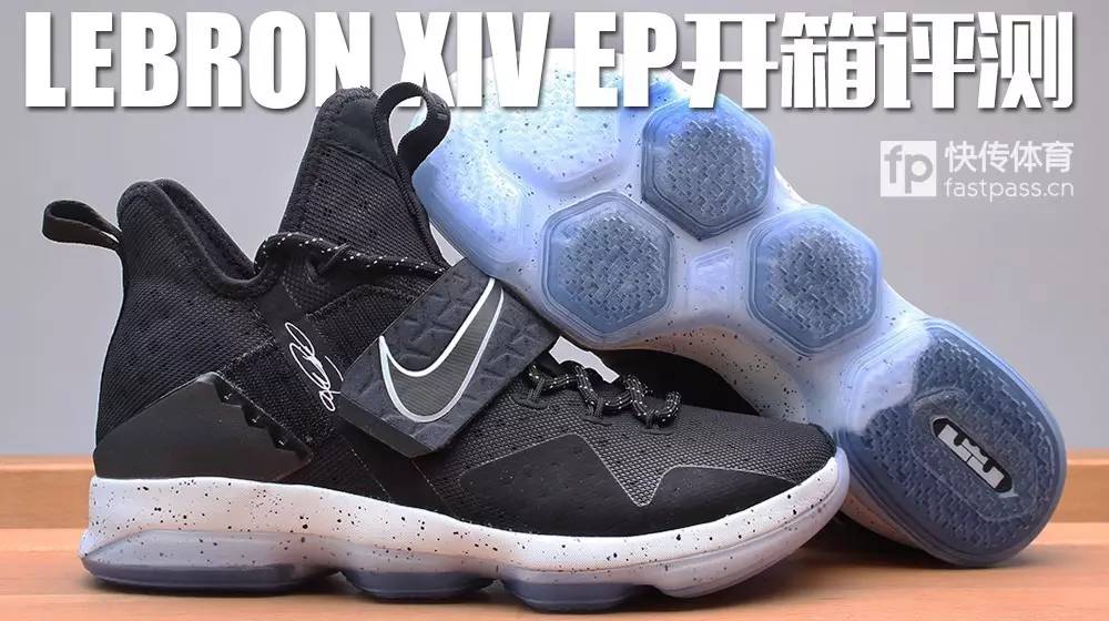 以柔克刚—LEBRONXIV詹姆斯14*开代**箱