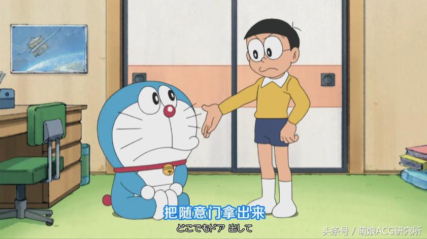 哆啦a梦解析结局,哆啦a梦解决问题