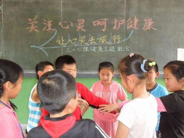 小学生心理健康教育论文,小学生心理健康教育论文目标