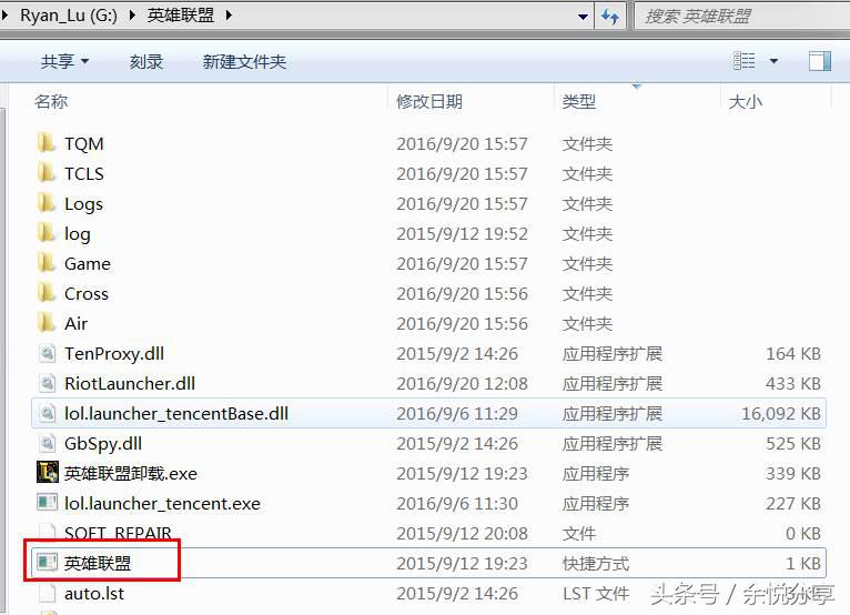 lol兼容win7还是win8,英雄联盟windows10怎么设置兼容性