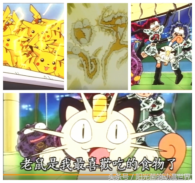 细思极恐！《宠物小精灵》里大家吃的肉类到底是什么？