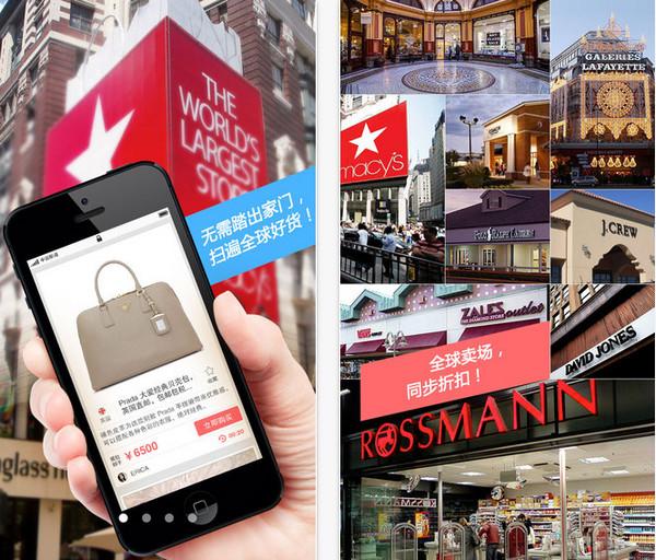 洋码头为什么打不开,洋码头跟京东有什么关联