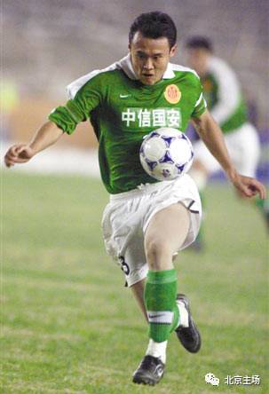 国安信息泄漏,北京国安2024球衣市售了吗