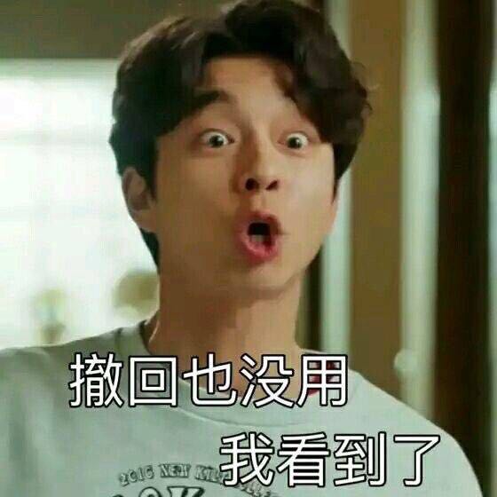 鬼怪表情包大全动图,鬼怪新娘表情包