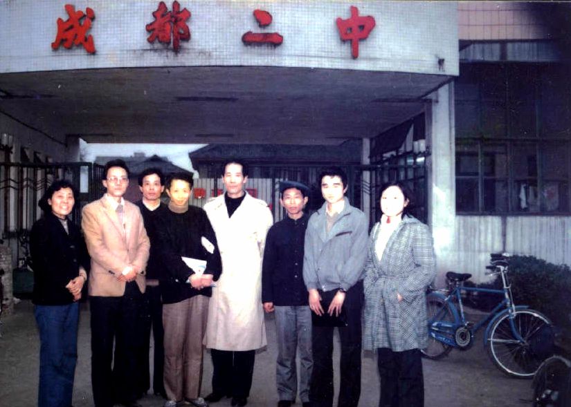 成都前五的中学,成都以数字命名的中学