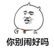 北京丰台区二人私汤温泉小院,在北京泡温泉