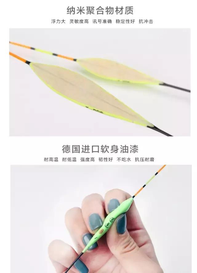 纳米软身浮漂好不好,软纳米浮漂的优缺点