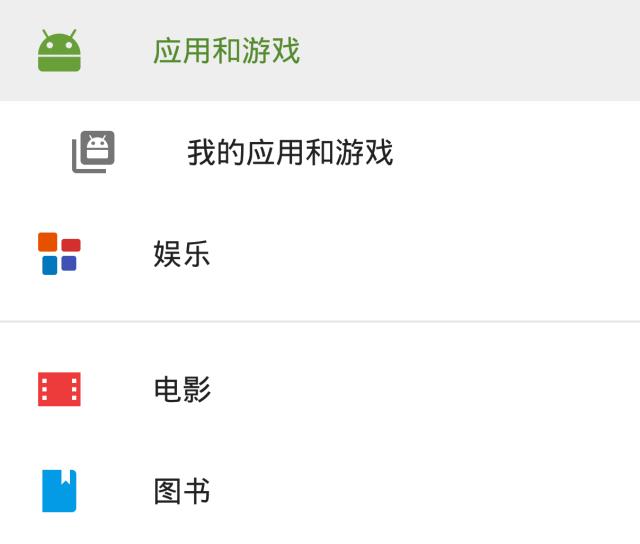 为什么googleplay游戏打不开,为什么googleplay服务不可用