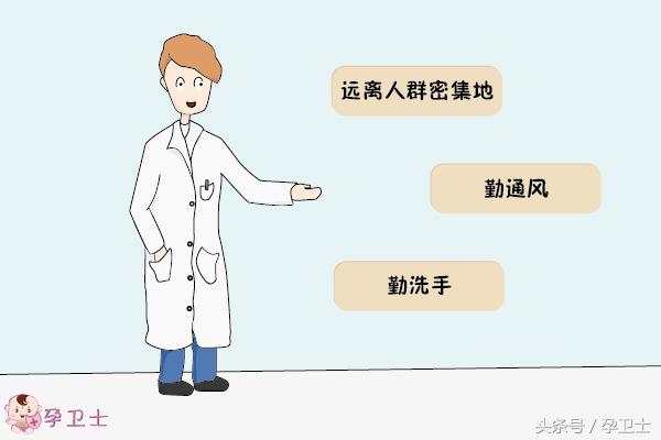 现在孕妇感冒了怎么办最好的方法,孕期感冒你们是怎么度过的