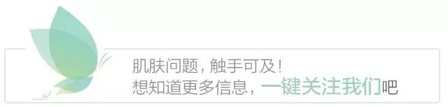 （梁虹护肤）你使用过含激素的护肤品吗？