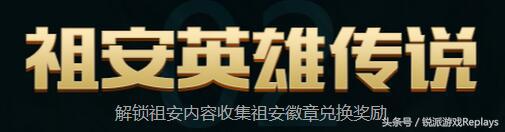 英雄联盟冰原,英雄联盟冰狙皮肤