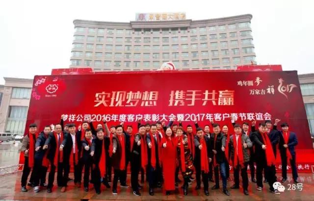 河南梦祥纯银制品有限公司官网,梦祥银饰是品牌吗